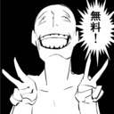 ぼくのことすきになってくれる？