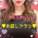♡お試しプラン♡
