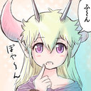 魔王様お駄賃プラン
