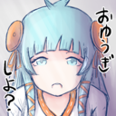 姫様お賽銭プラン
