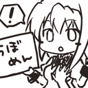 渡里ラボメン静流さんラブプラン