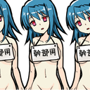 渡里ラボ最高幹部