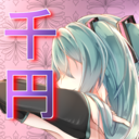 しあわせの花プラン