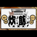 炊飯 / rice cooking