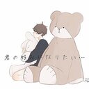 ちょことお昼寝しよ