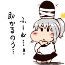 ウルトラ応援プラン