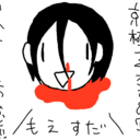 課金