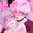 うーろんの溺愛プラン