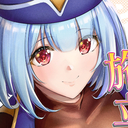 もっと活動を応援してくださる方、向けプラン