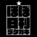 ☆1コース