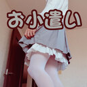 お小遣いプラン