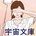 ささやかに応援するぜ
