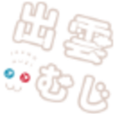 あくゆうプラン