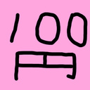 【支援】支援してくださる方専用プラン