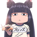 【0円】ブロンズぞぬ