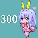 活動支援@300