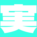 無料プラン