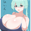 エロ絵が見られる（500円）