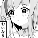 おいなりさん🦊
