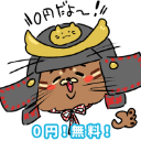 無料プラン