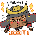 ご支援プラン