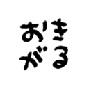 お気軽に