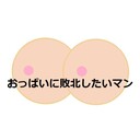 無料プラン