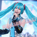 瑞子さんを支援してくれる？