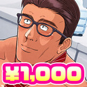 もっと！応援プラン