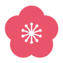 梅