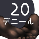 20デニール