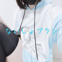 🎧ここねとないしょプラン⭐️