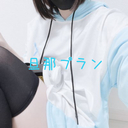 🎧 ここねの旦那様プラン⭐️