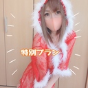 特別プラン🧡