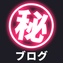 百舌鳥川が考えてることを覗きたい人向け