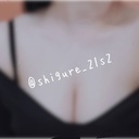 しぐれ初めましてプラン