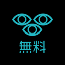 無料でふぁんすく！