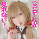 ⭐️ここでしか見れない♥お試しプラン⭐️