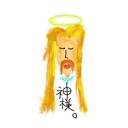 神(神様)コース