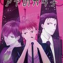 無料プラン