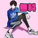 ひろやファンクラブ無料プラン