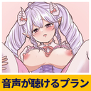 まがの大きなおともだち