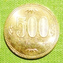 ワンコイン（大）