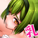 ちょい見るプラン（無料）