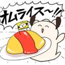 オムライスプラン