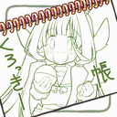 くろっきー帳（無料プラン）