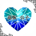 お気持ち分応援プラン