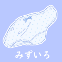 みずいろプラン