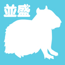 並盛プラン