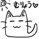 無料プラン